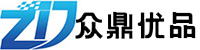 (众鼎优品（深圳）科技有限公司